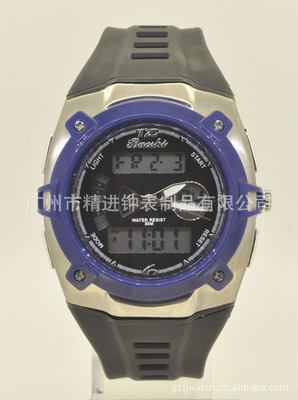 双显示多功能电子表BS-9085 精准与便捷的腕间伙伴